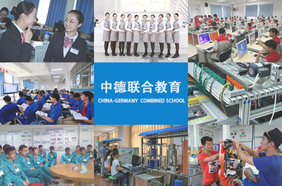 中德聯(lián)合教育 鄭州職業(yè)教育引領學前教育計算機軟件開發(fā)應用培訓
