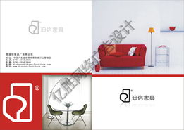 專業家具畫冊制作服務——東莞億勝廣告公司，提升品牌視覺力