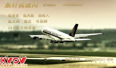 晨軒票務(wù)代理 專業(yè)、便捷的上海票務(wù)服務(wù)專家